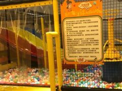 -天空之城欢乐嘉年华苏州店(环球188广场店)