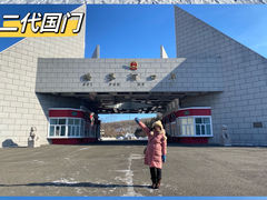 -绥芬河国门景区
