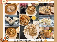 -王宝和大酒店大堂吧(九江路店)