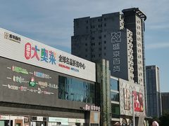 -盛京大奥莱(沈阳奥体店)