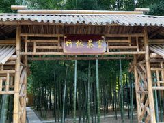 -龙寺生态园