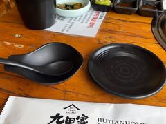 -九田家黑牛烤肉料理(香河店)