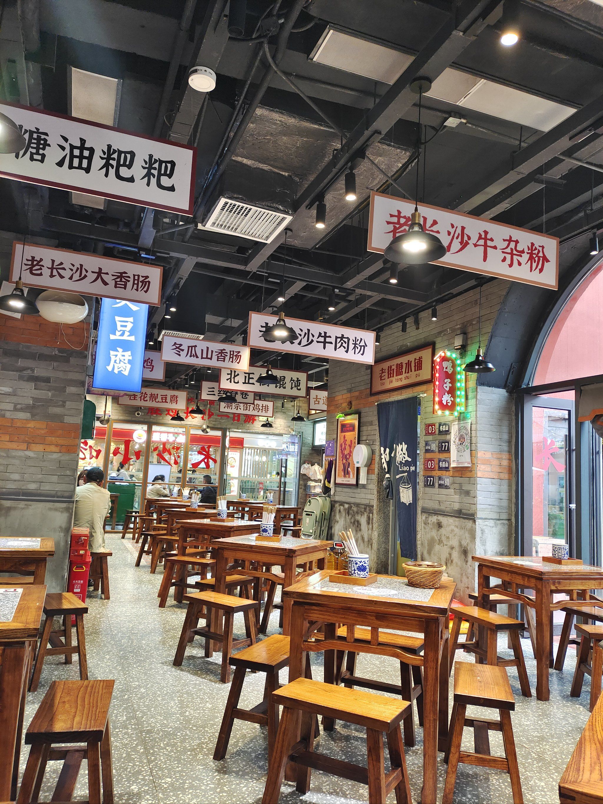 n各种小吃跟饮料很有长沙的味道,一大桌也才50,两个人可以吃很饱啦