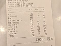 -赣悦轩·四季小馆