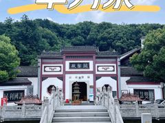 -卓刀泉寺