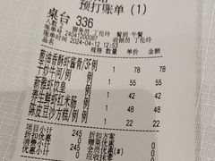 -新雅粤菜馆(南京东路店)