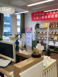 -美肌工坊皮肤管理