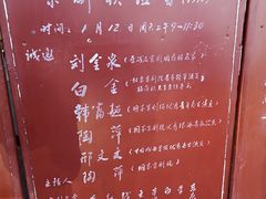 -北京湖广会馆