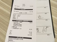 账单-必胜客(万达广场店)