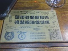 -兰溪小馆(东直门簋街店)