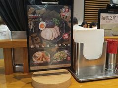 -一風堂拉面(美罗城店)