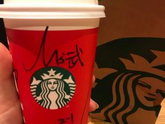 -星巴克(邯郸新世纪广场店)