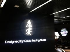 -魔赛卡丁车赛车汇(上海店)