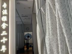 -蓉城阳光推拿馆(羊子山路店)