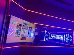 -星聚会KTV(前海印里店)