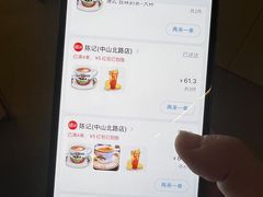 -陈记甜品窝(中山北路店)