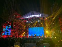 -国际青年会议酒店-苏莱斯餐厅