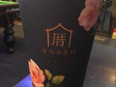-厝内小眷村(天河南一路店)
