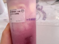 -沪上阿姨鲜果茶(世茂广场宽厚里店)