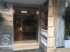 门面-HIGH FIVE哈福手工汉堡(桂林路店)