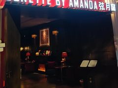 -弦月窗LUNETTE BY AMANDA(复兴路店)