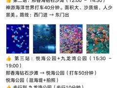 -幸福门