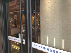 门面-七八冷面·延边朝鲜族美食(圣熙八号店)