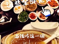 -金泰食府(竹园店)