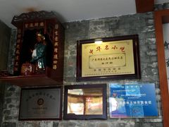 -民信老铺(人民路店)