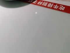 -杯子红牛排(创意产业园店)