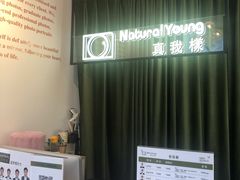-真我樣照相馆·身份证·证件照·外拍(环球港店)