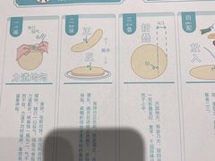-老昌春饼(新天地店)