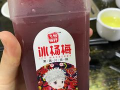 -黔府豆米火锅野菜馆(南马店)