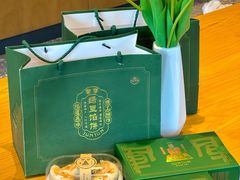 -清真军军绿豆糕(回坊总店)