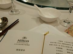 -北京王府井希尔顿酒店·秦唐中餐厅Chynna