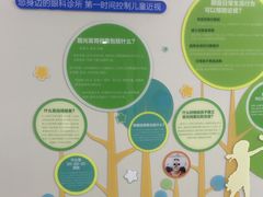 -嘉悦丽格眼科(丰联广场店)