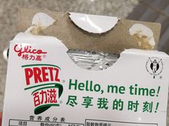-周三的情书花园餐厅(江北店)