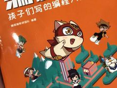 -编程猫·少儿编程(绿宝校区)