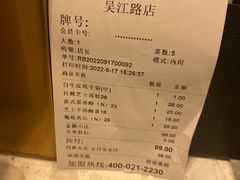 -早安巴黎(四季坊店)