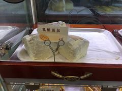 -老鼎丰(靖宇街总店)