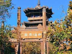 -杭州半山国家森林公园