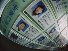 -中国医学科学院皮肤病医院