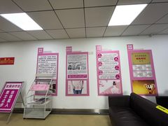 -苏州苏城医院·综合医院