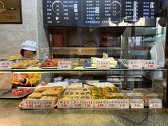 -四宜糕团店(南大街店)