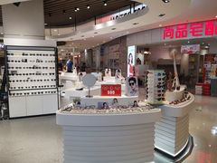 -沫芮眼镜·蔡司官方授权店(人民广场店)