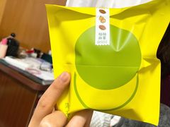 -泽田本家·铜锣烧(TX淮海店)