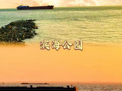 -狼山风景名胜区