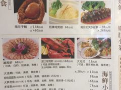 -阿锋鲍鱼酒家美食汇(华安店)