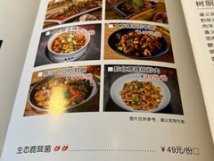 -树厨贵州菜(铜仁花果山店)