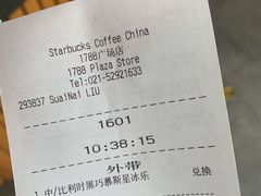 -星巴克(1788广场店)